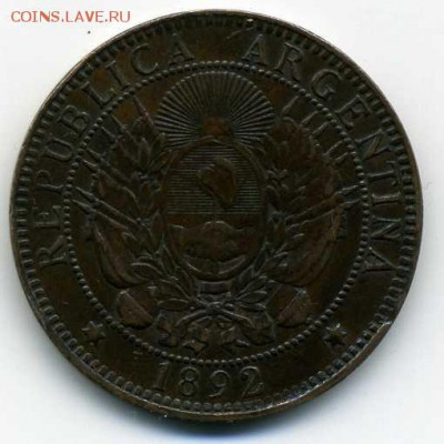 Аргентина 1892г 10 сентаво до 26 09 16 до 22-00 мск - фф042