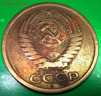 5 копеек 1973г до 14.12.10г в 22.00 по МСК - 5-73-2