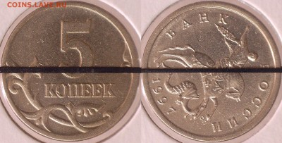 Повороты на 1997 на предпродажную оценку - 3