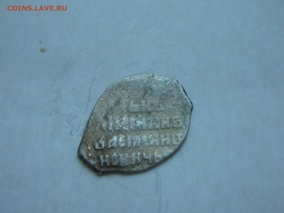 Помогите пожалуйста с определением КГ. Спасибо - DSCN4912.JPG