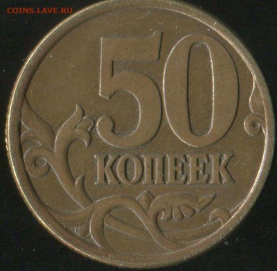 1 копейка 1998 сп. очень редкая шт. 1.12 до 24.09.2016г 22.0 - img060