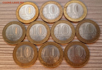 10 рублей Азов спмд 10шт до 27.09.16 - SAM_3799.JPG