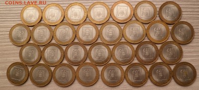 10 рублей КБР спмд 30шт до 27.09.16 - SAM_3804.JPG