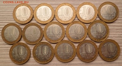 10 рублей Свердловская ммд 15шт до 27.09.16 - SAM_3803.JPG