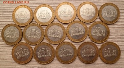 10 рублей Свердловская ммд 15шт до 27.09.16 - SAM_3802.JPG