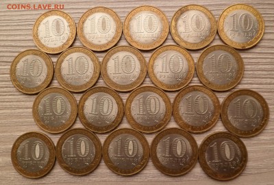 10 рублей КБР спмд 20шт до 27.09.16 - SAM_3801.JPG