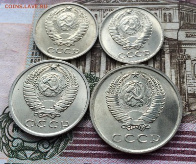 10 коп.69,77, 15 коп.62, 20коп.79 в блеске - IMG_2113.JPG