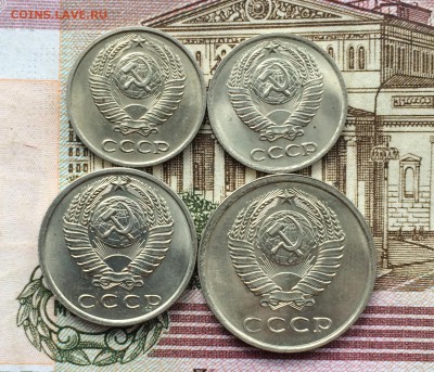 10 коп.69,77, 15 коп.62, 20коп.79 в блеске - IMG_2112.JPG