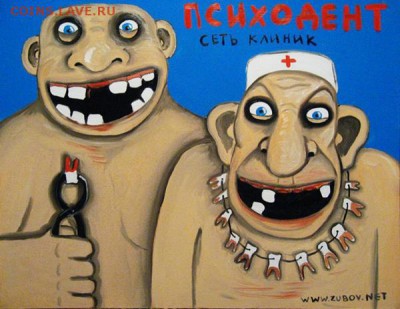 Еда нашего детства: вспомнить и вздрогнуть - image