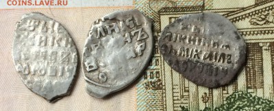 Годунов 164 р.5,Грозный 76, Мих.Фед.331 до 27.09.16 - IMG_2114.JPG