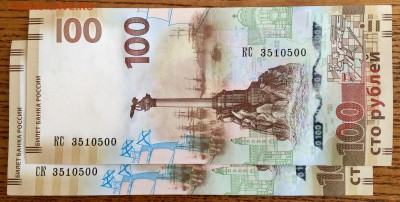 Радары,красивые и редкие номера! - image