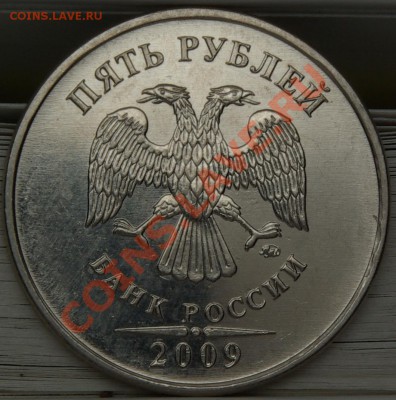 Верно ли я определил ? 2009г - 3.2a.JPG