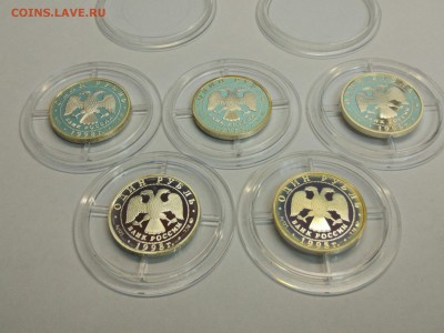 5 монет Всемирные юношеские игры до 26.09 с 200р - WbZm4g6fH5k