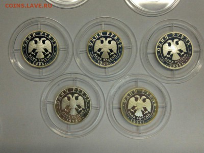 5 монет Всемирные юношеские игры до 26.09 с 200р - i9OYWsMNNeA