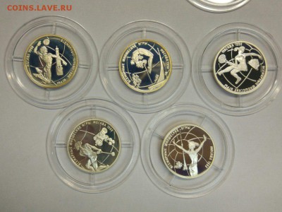 5 монет Всемирные юношеские игры до 26.09 с 200р - BXR0IeORUhc