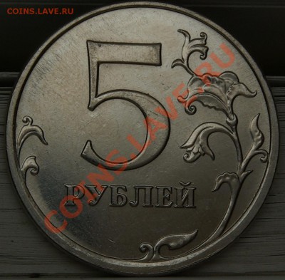 Верно ли я определил ? 2009г - 3.2ai.JPG