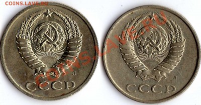 20 копеек 1991 л шт.3.3 оценка - img740