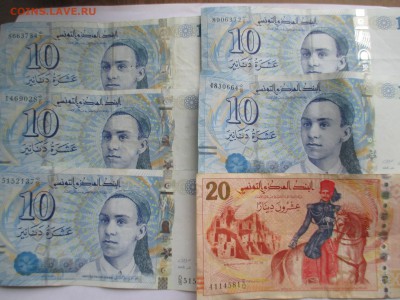 тунис  70 динар - IMG_0133.JPG