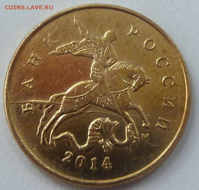 Бракованные монеты - 1.JPG