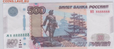 Радары,красивые и редкие номера! - Рисунок (45)
