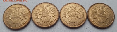 5 рублей 1992 ММД * 4шт. (очень хорошие) до 26.09.16 - 20160921_122916