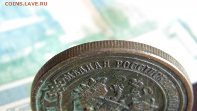 5 коп 1911г. СПБ - DSC02051.JPG