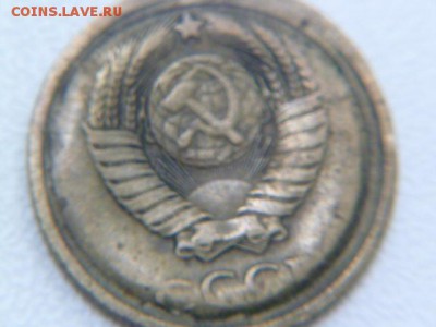 2 копейки 1979 опознание,оценка - P1060560.JPG