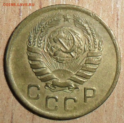 1 коп 1946. - SAM_4298.JPG