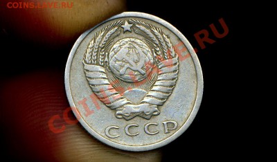 15 копеек 1966 г. до 15.12.10. 22-00 мск. - img958