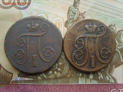 2 коп.ЕМ.1800.1801. до 22.09.16 в 22-00. - S8308474.JPG