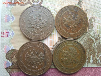 1 коп.4 монеты.1915.14.13.11гг.до 22.09.16 в 22-00. - S8308478.JPG