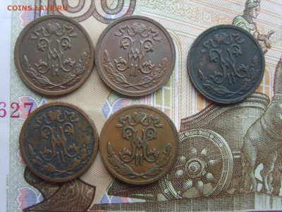 2 коп.5 монет.1899.1911.1912.1913.1915гг.до 22.09.16 в 22- - S8308482.JPG