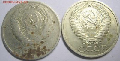50 копеек 1964 г брак или норма - IMG_0780.JPG