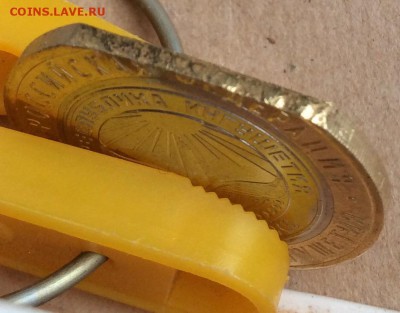 10 руб  2014 Ингушетия край листа до 26.09.16 22:00 Москва - FullSizeRender %281%29