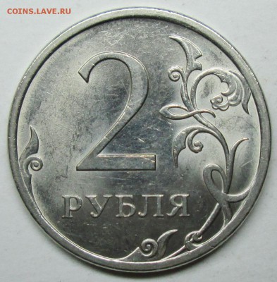 2руб 2009сп--Н-4,24Г (АС)--редкая      24сент 22-00мсук - IMG_1631.JPG