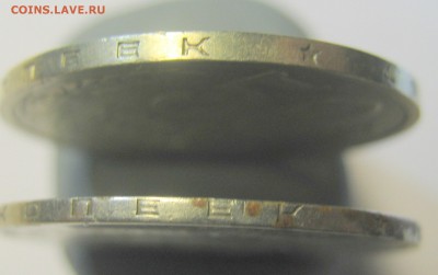 50 копеек 1964 г брак или норма - IMG_0790.JPG