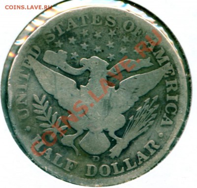 L35 Half Dollar США 1906D VG до 16.12 в 22°° - L35 USA HALF_1906D VG_2