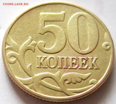 50 коп.2002 г.М-Шт.Б3.До 22.00.24.09.2016 г. - 2016-09-21 10-37-02.JPG
