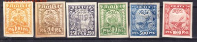 РСФСР 1921 6м - 5