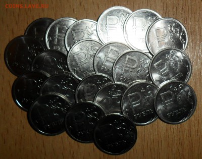 1 руб "Символ".21шт. - SAM_4312.JPG