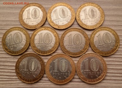 10 рублей Выборг спмд 10шт до 27.09.16 - SAM_3814.JPG