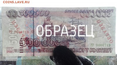 500000 рублей 1995 образец - 500к-3