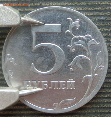 Вопросы по разновидам от Абдулла - CIMG4924.JPG