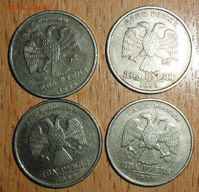 2 руб 1999М(2),СП(2).Лот из 4-х монет. - SAM_4327.JPG