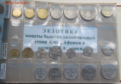 Альбом инострранных монет №2 - IMG_3903.JPG