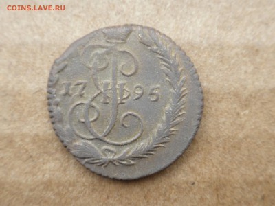 Денга 1795 ЕМ брак??? - imgonline-com-ua-compressedDaDEmyOWaFlJ