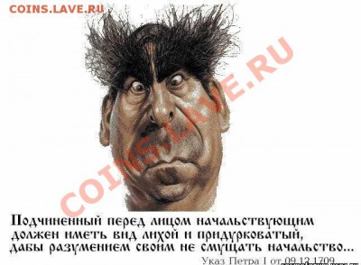 Мудрые изречения. - 6354003