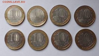 10р. БИМ ГОРОДА (8 шт.) до 26.09.2016 - DSC06219.JPG