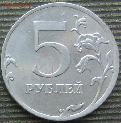 Вопросы по разновидам от Абдулла - CIMG49142.JPG
