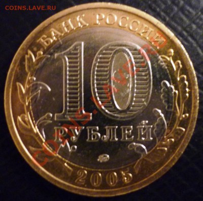 Помогите опредилить шт? - P1040860.JPG
